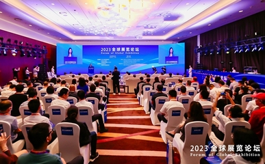《中國(guó)展覽業(yè)發(fā)展報(bào)告2022》全球發(fā)布 會(huì)議及展覽服務(wù)引領(lǐng)行業(yè)復(fù)蘇與創(chuàng)新