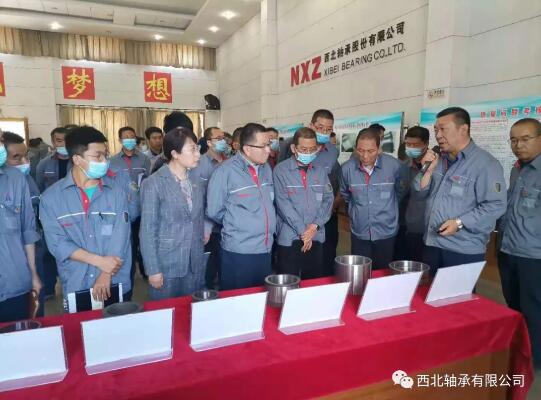 西北軸承召開“質(zhì)量服務(wù)提升年”現(xiàn)場(chǎng)觀摩暨階段總結(jié)會(huì)
